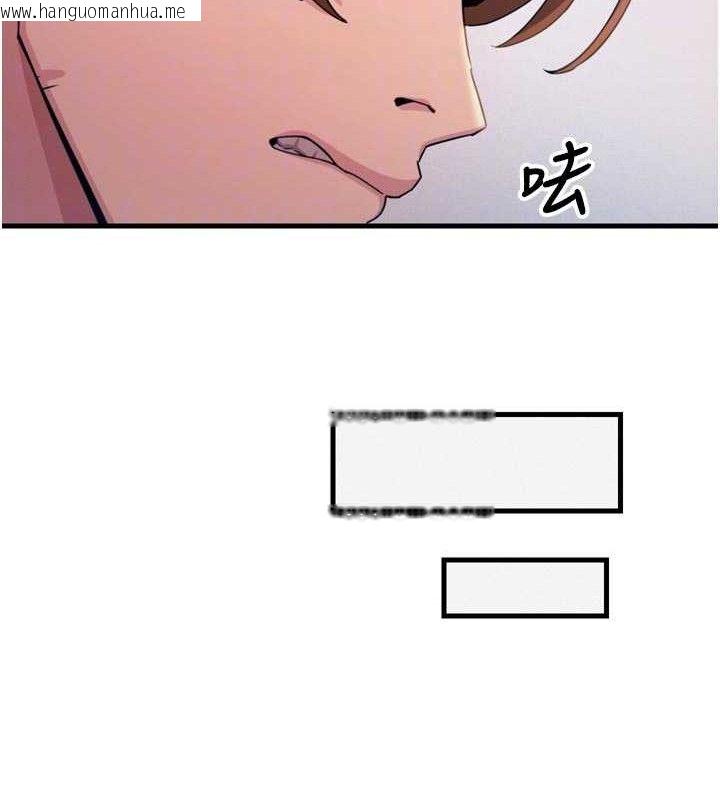 韩国漫画恶次人生韩漫_恶次人生-第38话-他玷污了琪恩的纯洁!!在线免费阅读-韩国漫画-第34张图片