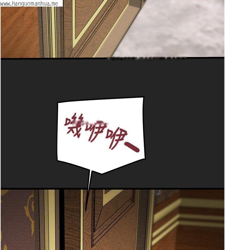 韩国漫画掠夺行动韩漫_掠夺行动-第68话-复仇就从母女丼开始在线免费阅读-韩国漫画-第211张图片