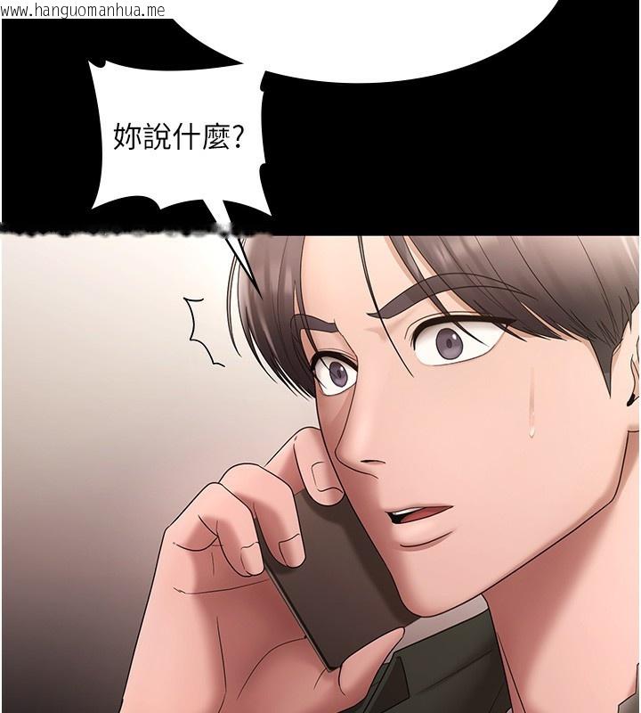 韩国漫画老板娘的诱惑韩漫_老板娘的诱惑-第67话-难以忍耐的内裤挑逗在线免费阅读-韩国漫画-第145张图片