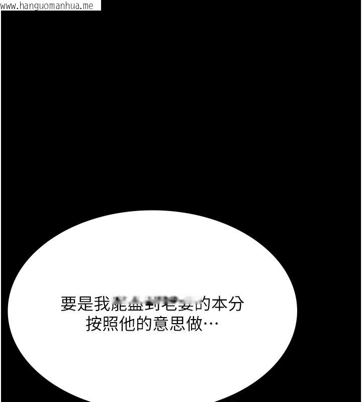 韩国漫画老板娘的诱惑韩漫_老板娘的诱惑-第67话-难以忍耐的内裤挑逗在线免费阅读-韩国漫画-第54张图片