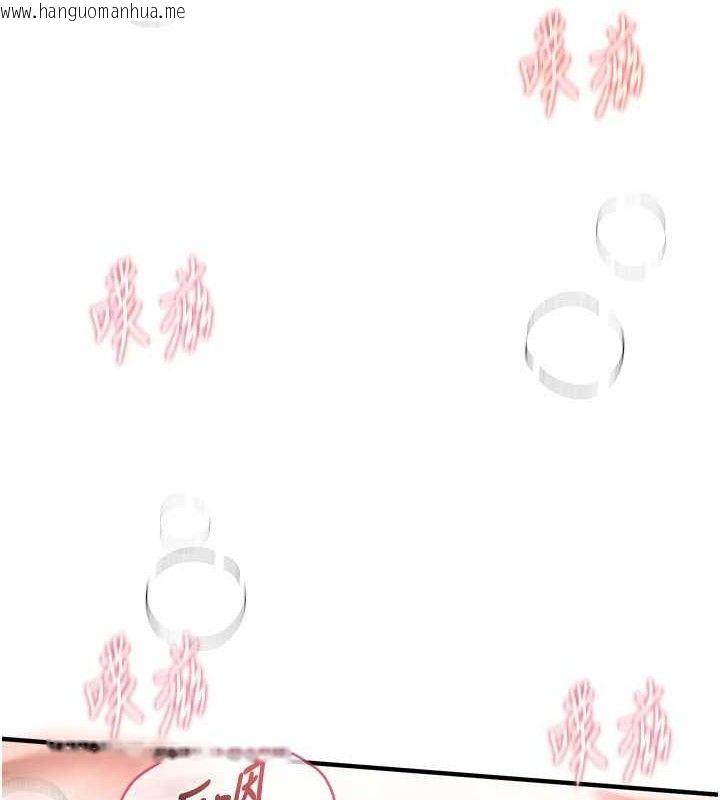 韩国漫画Beautiful-Days韩漫_Beautiful-Days-第46话-这学姐…还得好好调教啊在线免费阅读-韩国漫画-第10张图片
