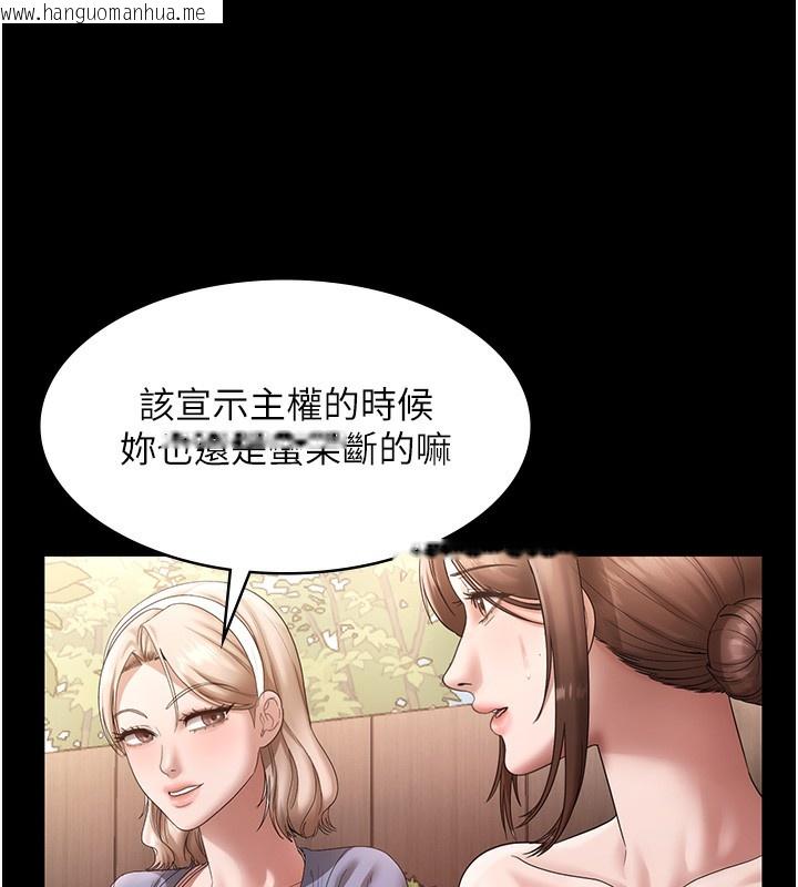 韩国漫画老板娘的诱惑韩漫_老板娘的诱惑-第67话-难以忍耐的内裤挑逗在线免费阅读-韩国漫画-第107张图片
