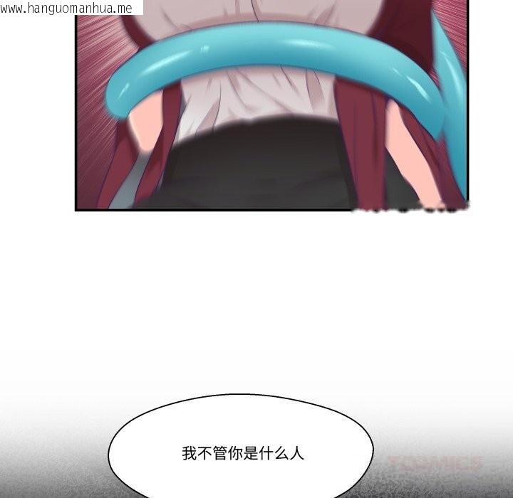 韩国漫画柔软的爱人韩漫_柔软的爱人-第21话在线免费阅读-韩国漫画-第38张图片