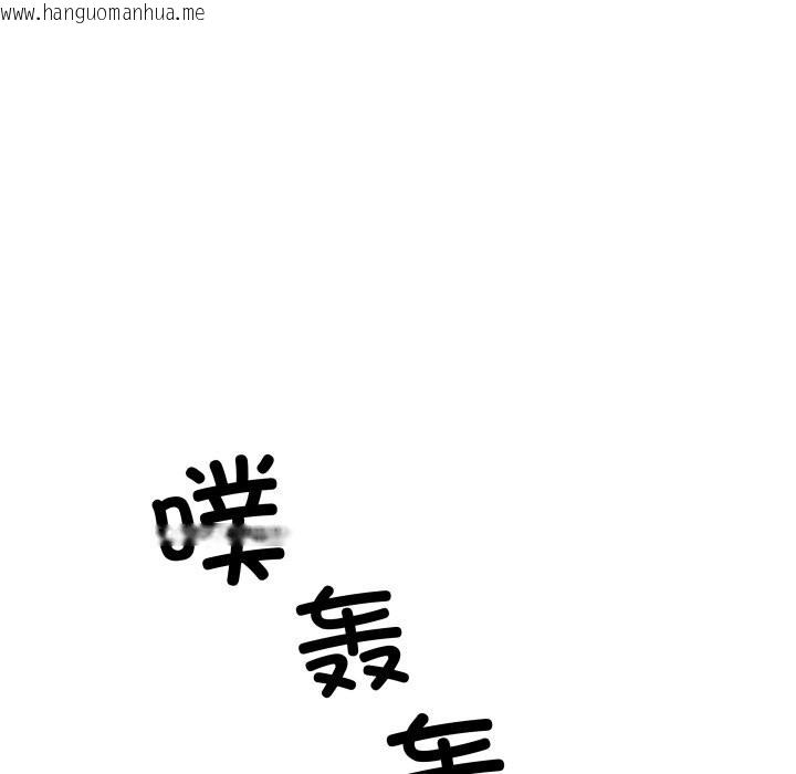 韩国漫画柔软的爱人韩漫_柔软的爱人-第21话在线免费阅读-韩国漫画-第16张图片