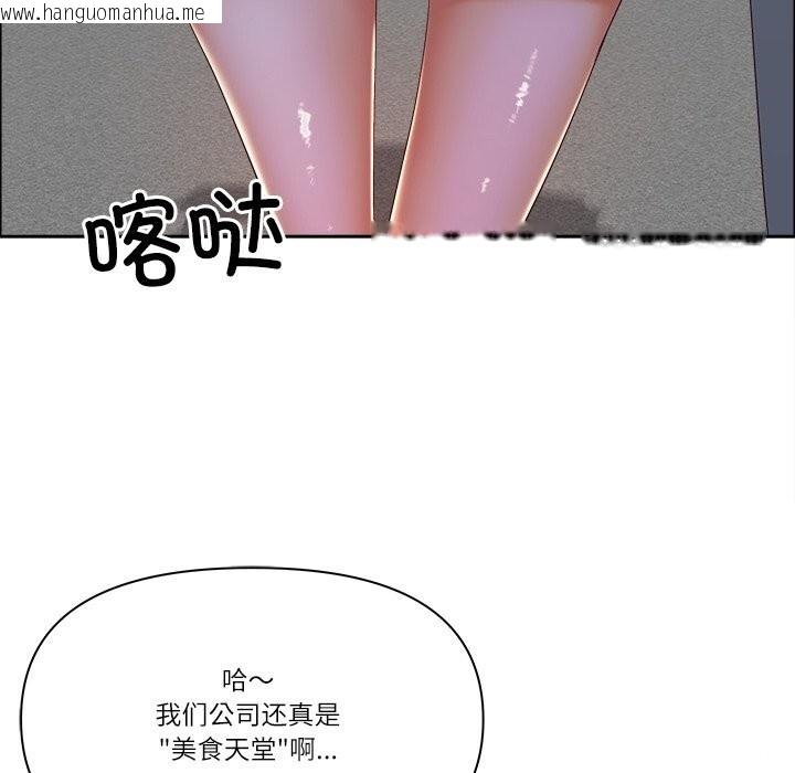 韩国漫画最强男人韩漫_最强男人-第36话在线免费阅读-韩国漫画-第82张图片