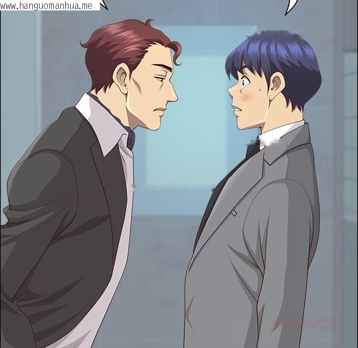 韩国漫画最强男人韩漫_最强男人-第36话在线免费阅读-韩国漫画-第30张图片