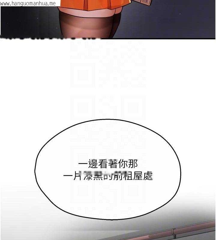 韩国漫画痒乐多阿姨韩漫_痒乐多阿姨-第74话-重新牵起的手在线免费阅读-韩国漫画-第32张图片