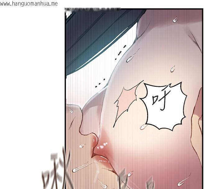 韩国漫画秘密教学韩漫_秘密教学-第279话-她的舌头…好灵活在线免费阅读-韩国漫画-第62张图片