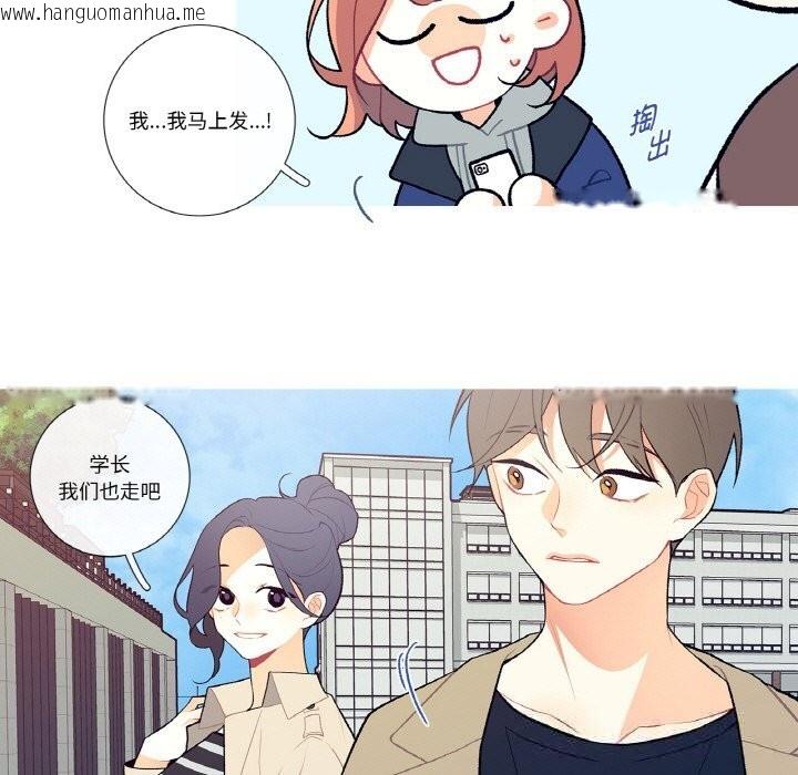 韩国漫画这都什么事儿啊？韩漫_这都什么事儿啊？-第6话在线免费阅读-韩国漫画-第5张图片