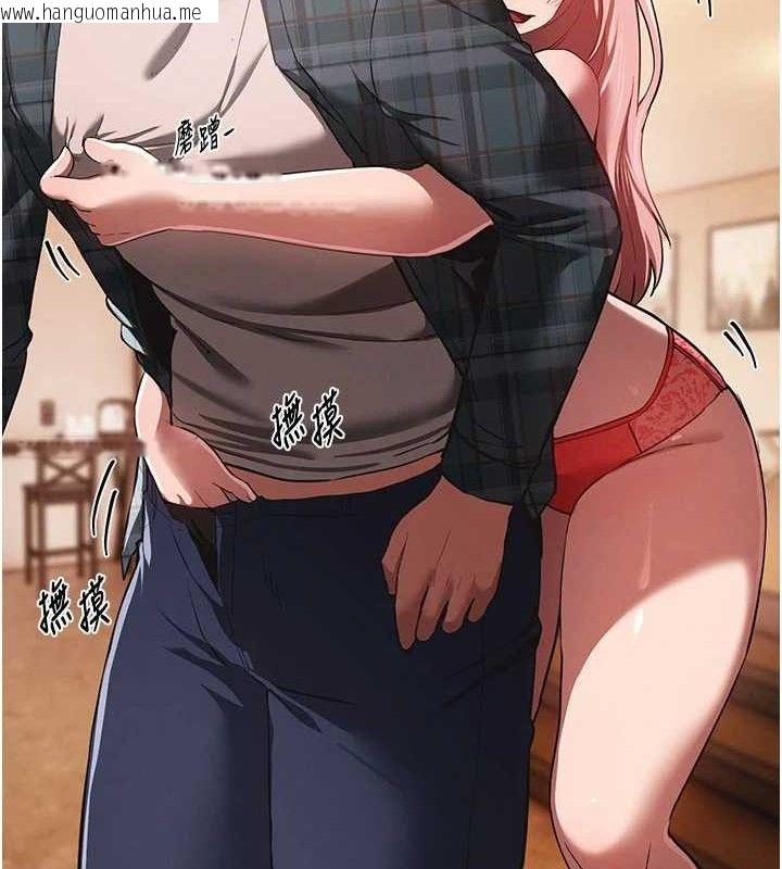 韩国漫画Beautiful-Days韩漫_Beautiful-Days-第46话-这学姐…还得好好调教啊在线免费阅读-韩国漫画-第58张图片