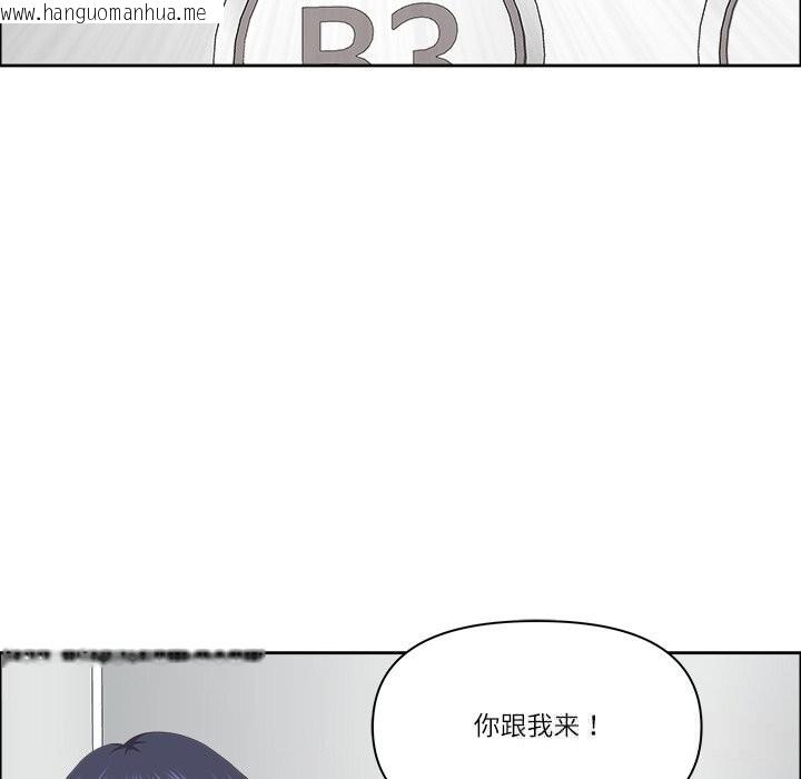 韩国漫画最强男人韩漫_最强男人-第36话在线免费阅读-韩国漫画-第145张图片