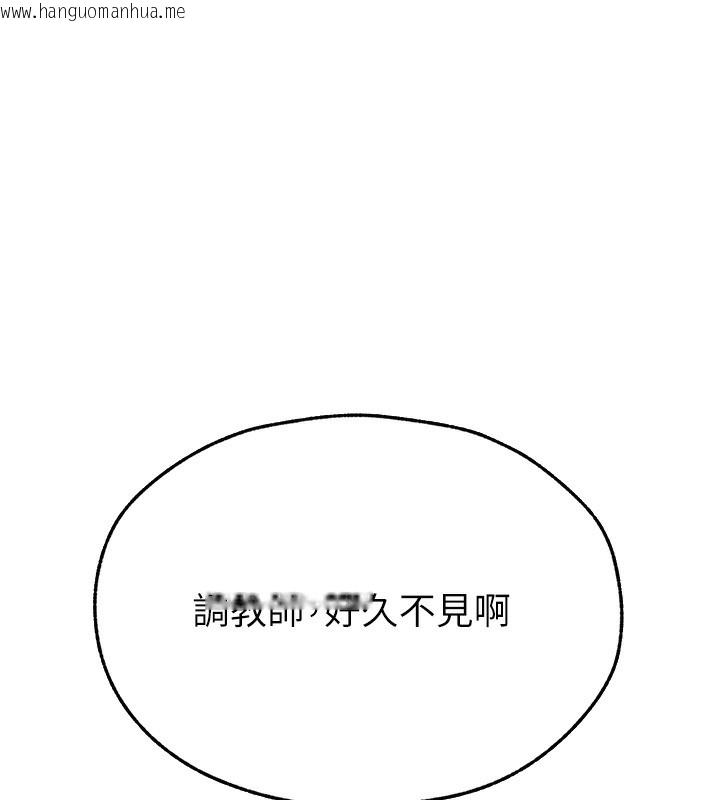 韩国漫画人妻猎人韩漫_人妻猎人-第95话-勇闯巨乳女王所在地在线免费阅读-韩国漫画-第26张图片