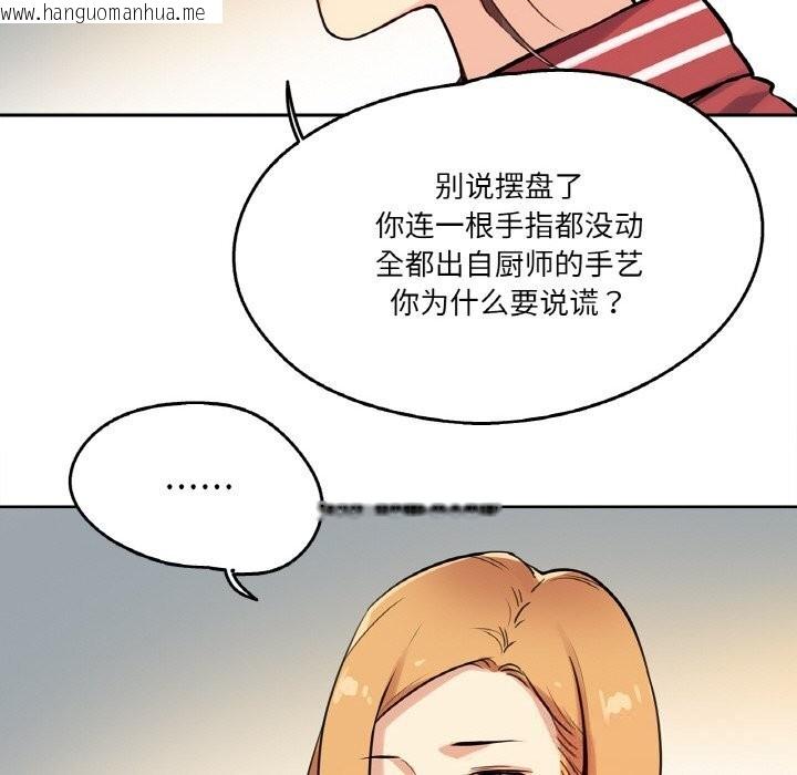 韩国漫画爸爸也疯狂韩漫_爸爸也疯狂-第22话在线免费阅读-韩国漫画-第16张图片