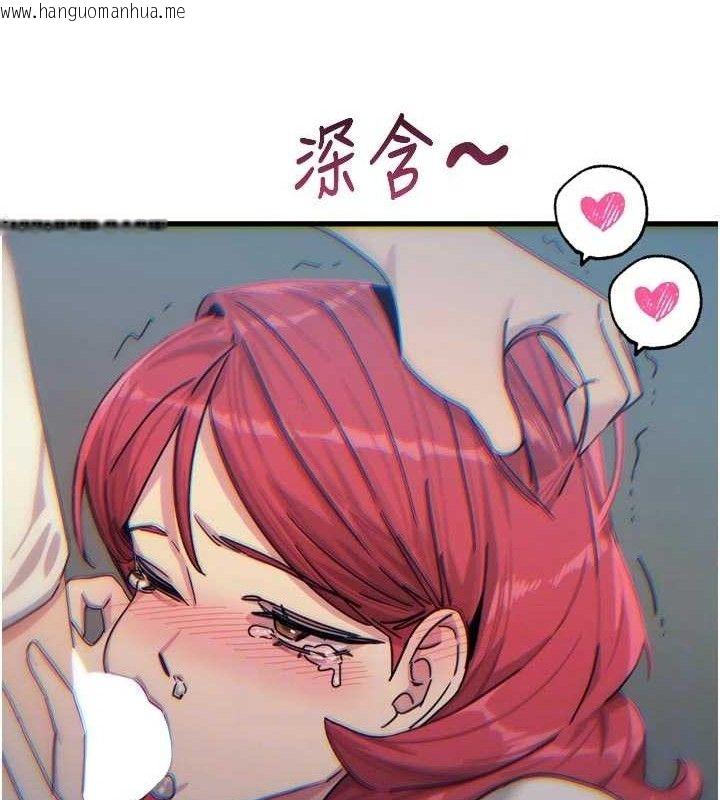 韩国漫画恶次人生韩漫_恶次人生-第38话-他玷污了琪恩的纯洁!!在线免费阅读-韩国漫画-第96张图片