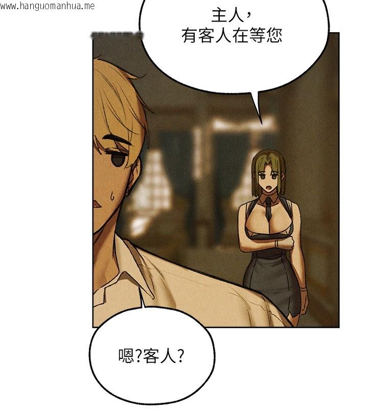 韩国漫画人妻猎人韩漫_人妻猎人-第95话-勇闯巨乳女王所在地在线免费阅读-韩国漫画-第25张图片