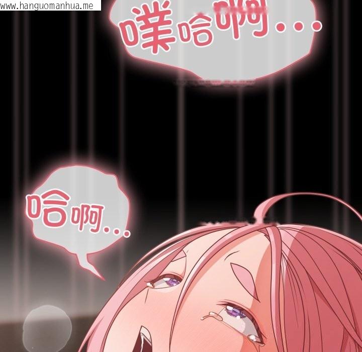 韩国漫画幸福来得太突然韩漫_幸福来得太突然-第36话在线免费阅读-韩国漫画-第101张图片