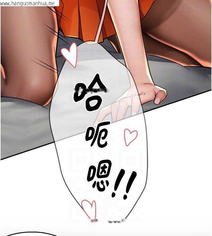 韩国漫画痒乐多阿姨韩漫_痒乐多阿姨-第74话-重新牵起的手在线免费阅读-韩国漫画-第18张图片