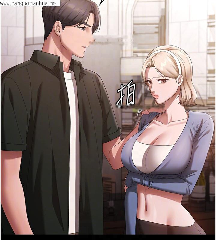韩国漫画老板娘的诱惑韩漫_老板娘的诱惑-第67话-难以忍耐的内裤挑逗在线免费阅读-韩国漫画-第44张图片