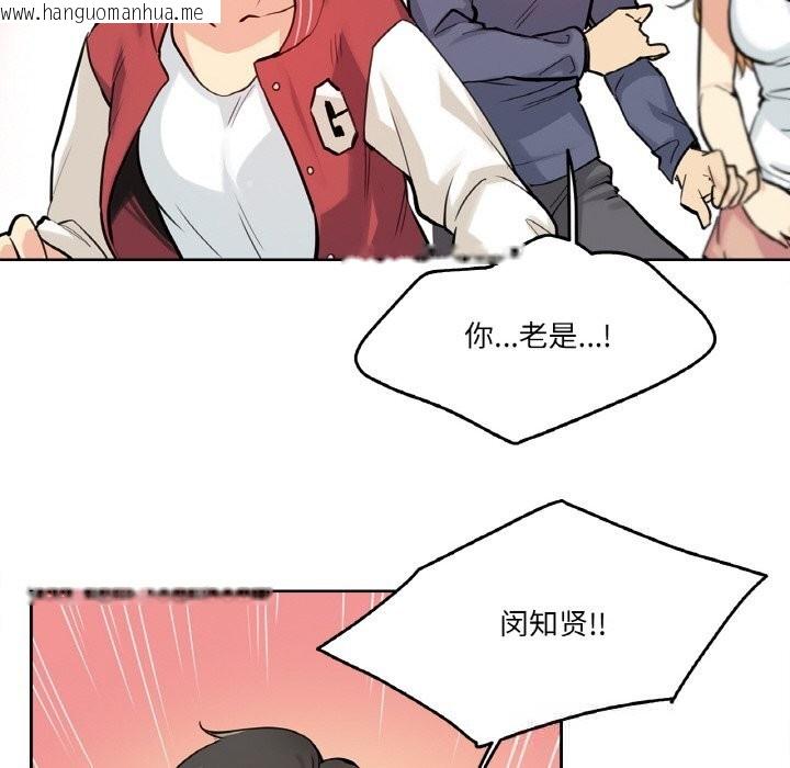 韩国漫画爸爸也疯狂韩漫_爸爸也疯狂-第22话在线免费阅读-韩国漫画-第40张图片