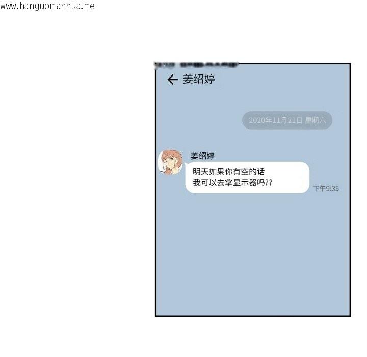 韩国漫画爸爸也疯狂韩漫_爸爸也疯狂-第22话在线免费阅读-韩国漫画-第93张图片