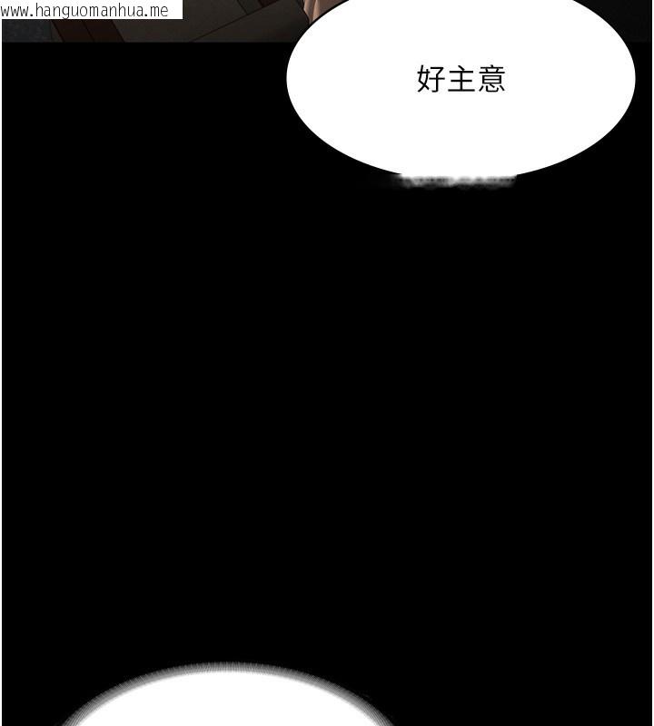 韩国漫画老板娘的诱惑韩漫_老板娘的诱惑-第67话-难以忍耐的内裤挑逗在线免费阅读-韩国漫画-第79张图片