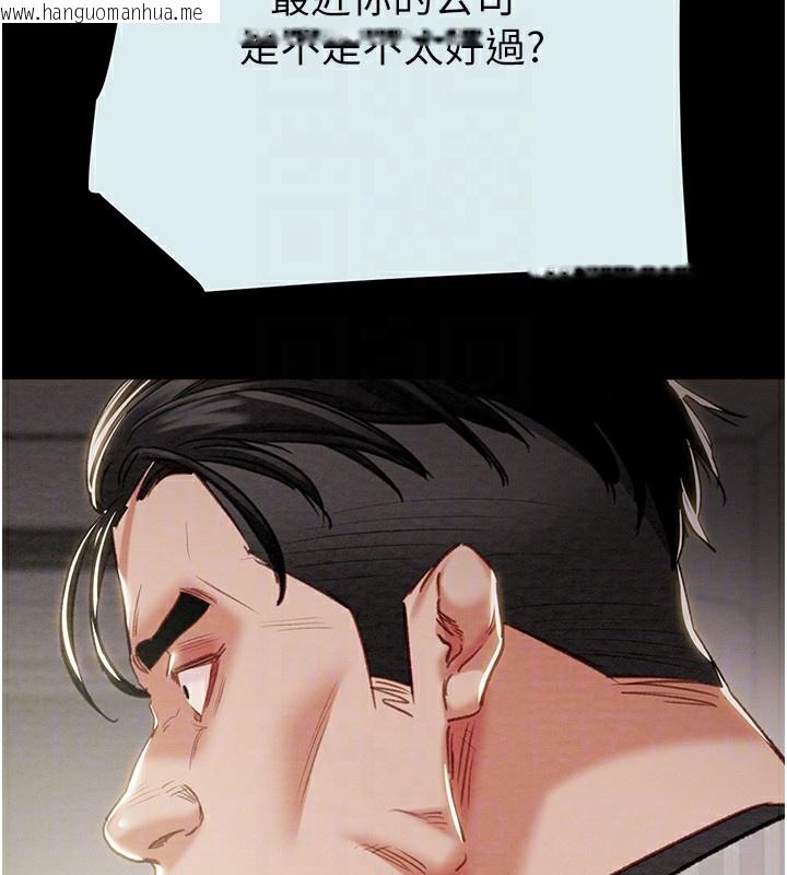 韩国漫画掠夺行动韩漫_掠夺行动-第68话-复仇就从母女丼开始在线免费阅读-韩国漫画-第96张图片