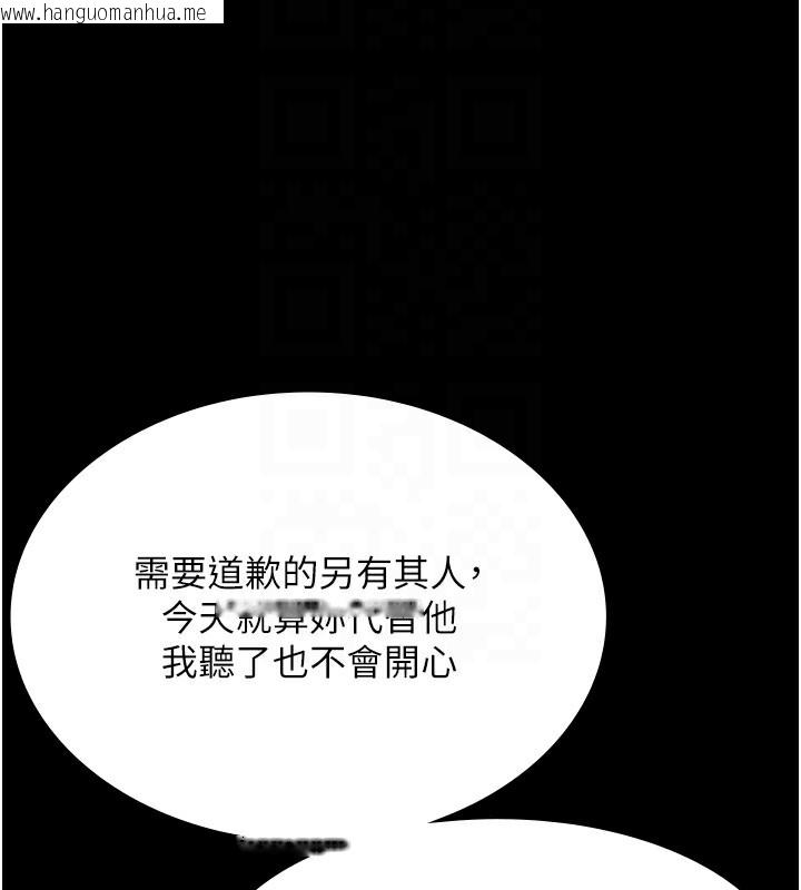 韩国漫画老板娘的诱惑韩漫_老板娘的诱惑-第67话-难以忍耐的内裤挑逗在线免费阅读-韩国漫画-第62张图片