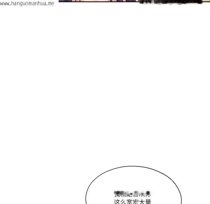 韩国漫画我的傻瓜男友韩漫_我的傻瓜男友-第24话在线免费阅读-韩国漫画-第116张图片