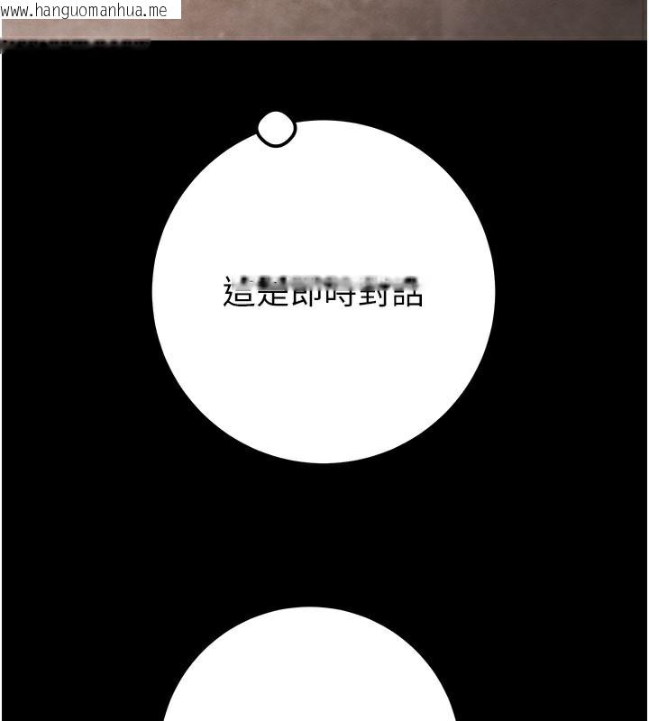 韩国漫画掠夺行动韩漫_掠夺行动-第68话-复仇就从母女丼开始在线免费阅读-韩国漫画-第101张图片