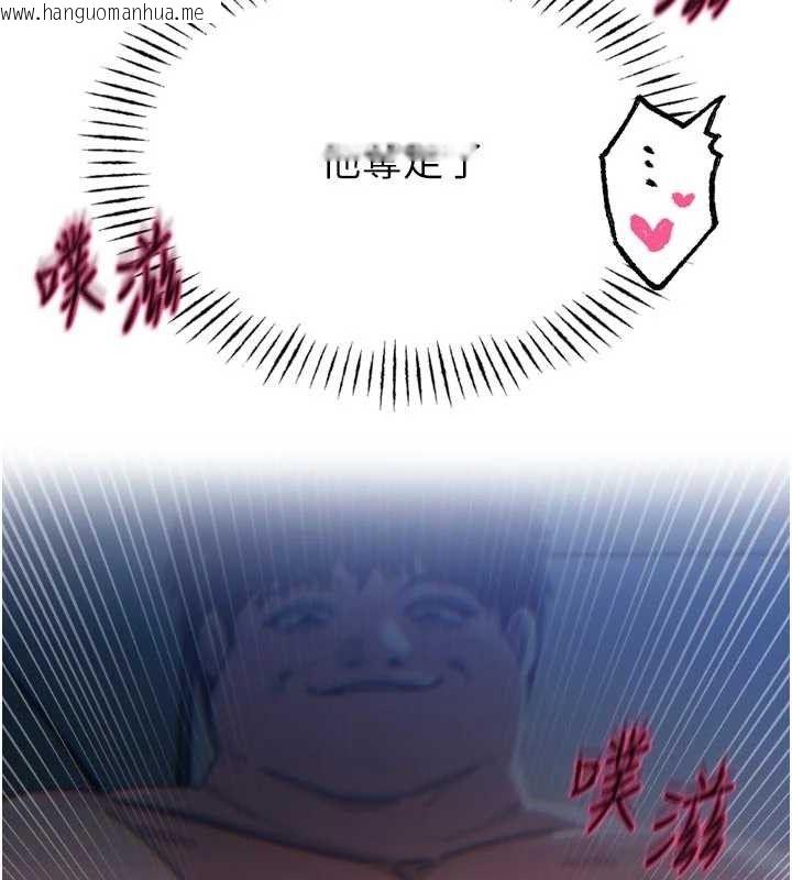 韩国漫画恶次人生韩漫_恶次人生-第38话-他玷污了琪恩的纯洁!!在线免费阅读-韩国漫画-第110张图片