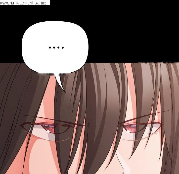 韩国漫画幸福来得太突然韩漫_幸福来得太突然-第36话在线免费阅读-韩国漫画-第125张图片