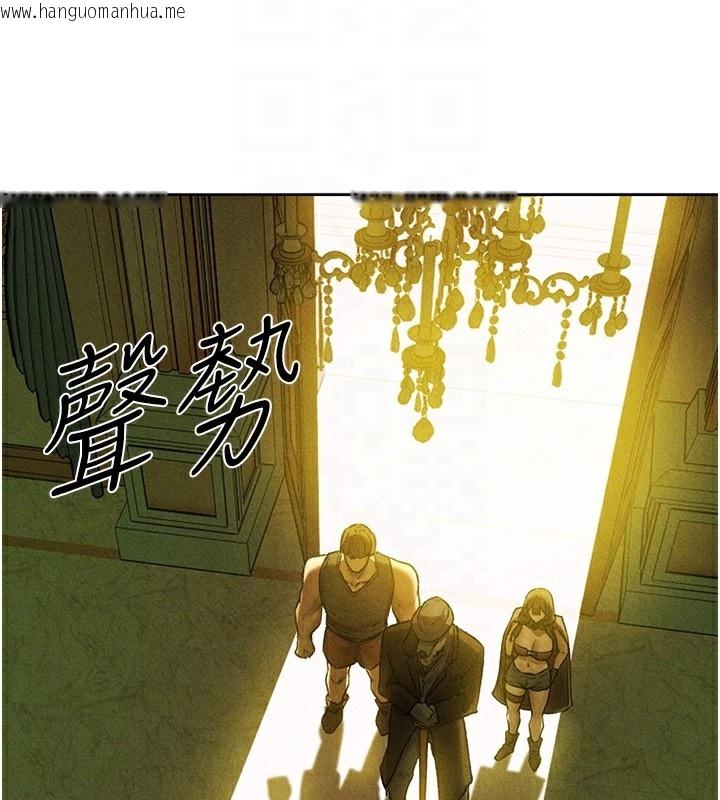 韩国漫画人妻猎人韩漫_人妻猎人-第95话-勇闯巨乳女王所在地在线免费阅读-韩国漫画-第36张图片
