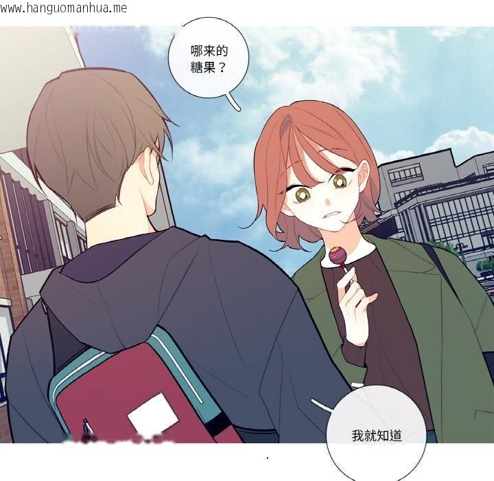 韩国漫画这都什么事儿啊？韩漫_这都什么事儿啊？-第7话在线免费阅读-韩国漫画-第50张图片