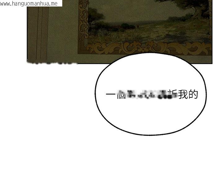 韩国漫画人妻猎人韩漫_人妻猎人-第95话-勇闯巨乳女王所在地在线免费阅读-韩国漫画-第73张图片
