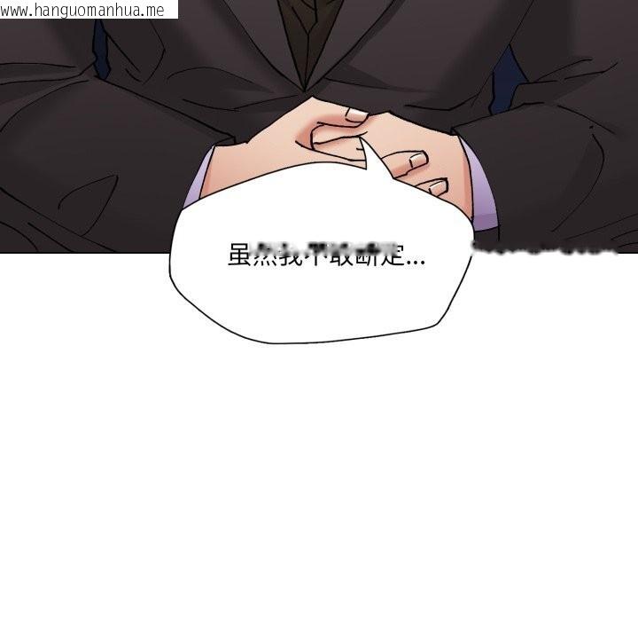 韩国漫画坏女人/了不起的她韩漫_坏女人/了不起的她-第79话在线免费阅读-韩国漫画-第107张图片