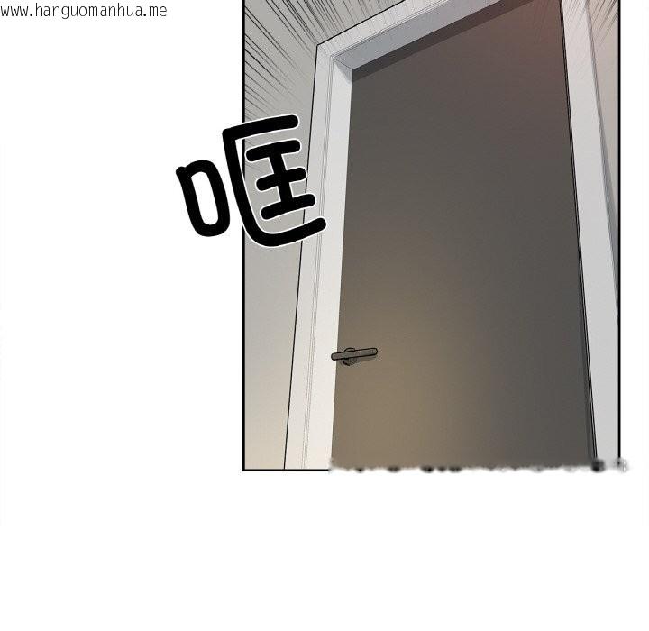 韩国漫画爸爸也疯狂韩漫_爸爸也疯狂-第22话在线免费阅读-韩国漫画-第42张图片