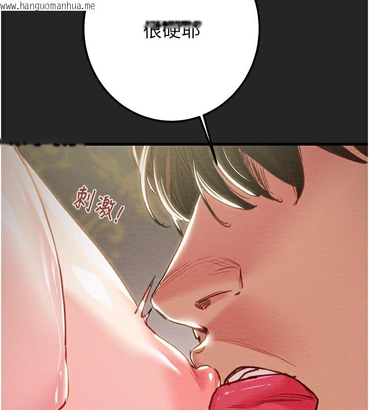 韩国漫画掠夺行动韩漫_掠夺行动-第68话-复仇就从母女丼开始在线免费阅读-韩国漫画-第171张图片