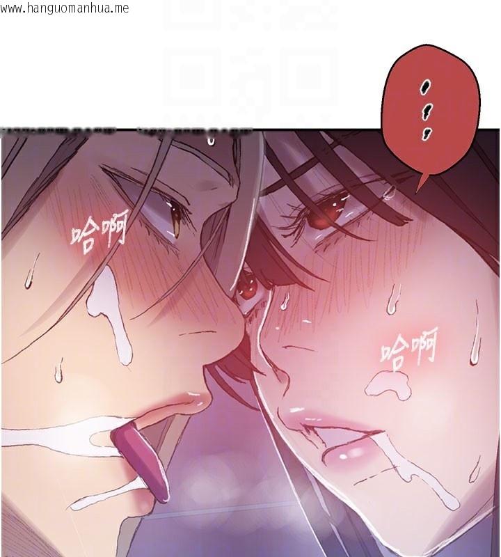 韩国漫画秘密教学韩漫_秘密教学-第279话-她的舌头…好灵活在线免费阅读-韩国漫画-第81张图片