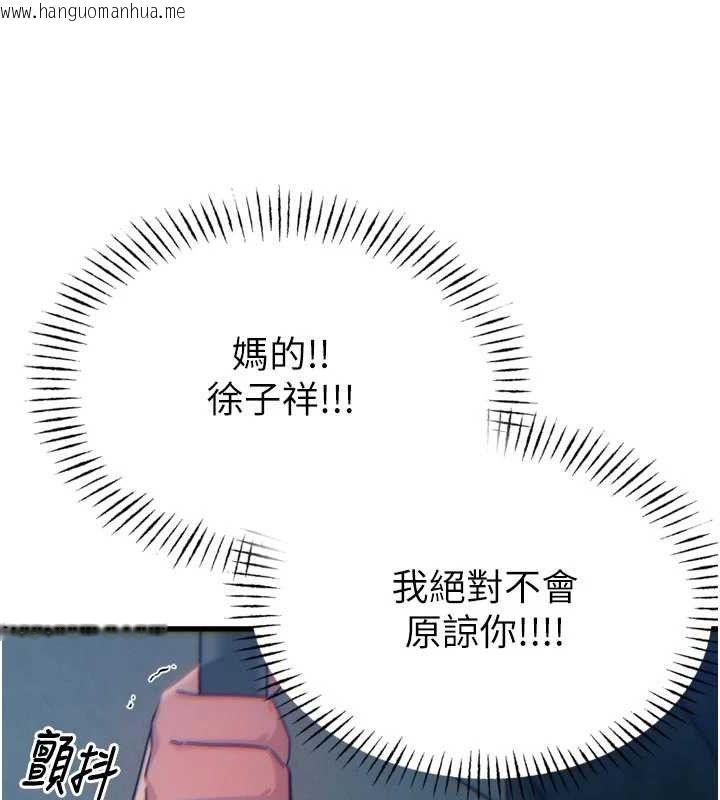 韩国漫画恶次人生韩漫_恶次人生-第38话-他玷污了琪恩的纯洁!!在线免费阅读-韩国漫画-第123张图片
