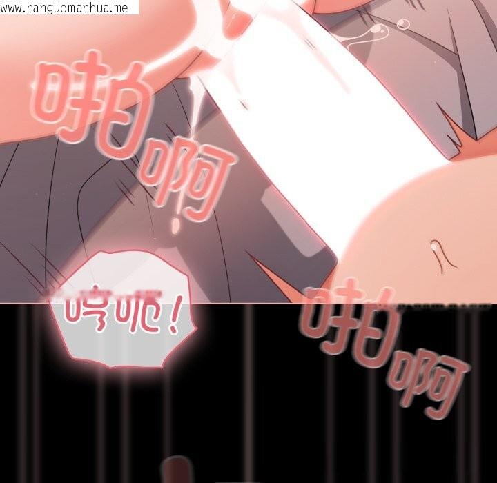 韩国漫画幸福来得太突然韩漫_幸福来得太突然-第36话在线免费阅读-韩国漫画-第91张图片