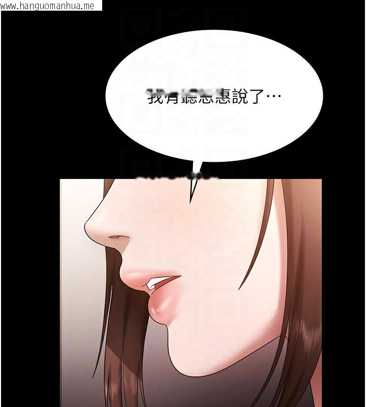 韩国漫画老板娘的诱惑韩漫_老板娘的诱惑-第67话-难以忍耐的内裤挑逗在线免费阅读-韩国漫画-第18张图片