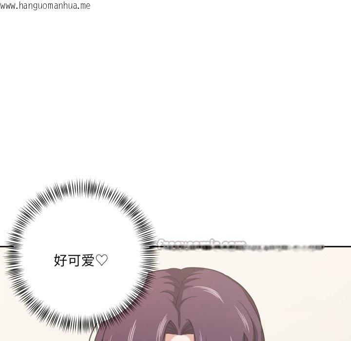 韩国漫画我的傻瓜男友韩漫_我的傻瓜男友-第24话在线免费阅读-韩国漫画-第14张图片