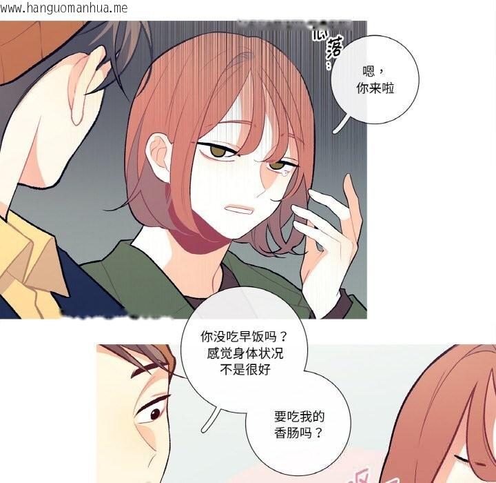 韩国漫画这都什么事儿啊？韩漫_这都什么事儿啊？-第7话在线免费阅读-韩国漫画-第36张图片