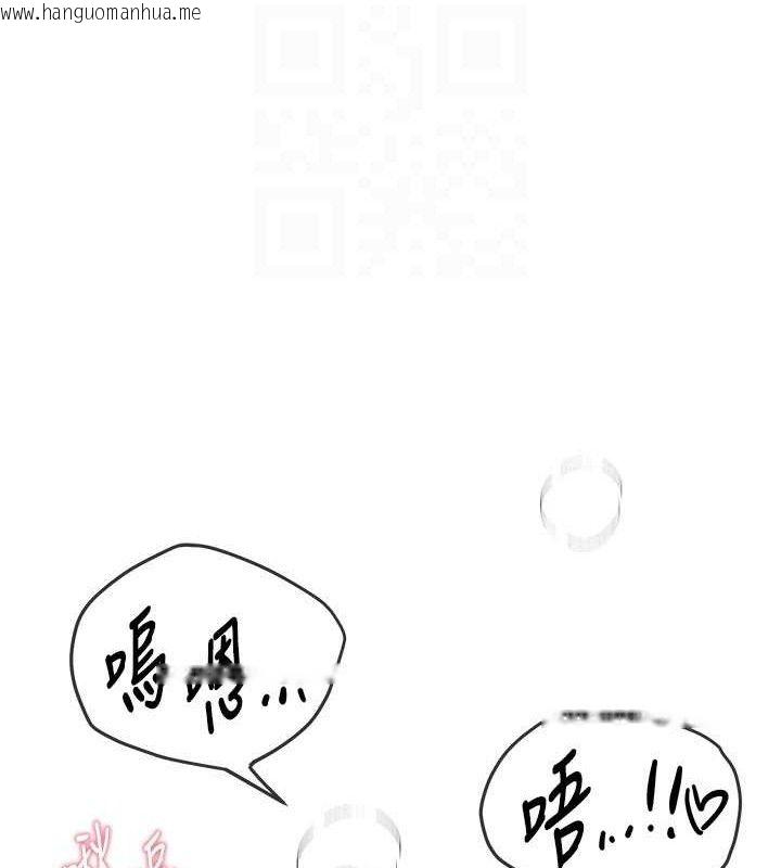 韩国漫画Beautiful-Days韩漫_Beautiful-Days-第46话-这学姐…还得好好调教啊在线免费阅读-韩国漫画-第79张图片