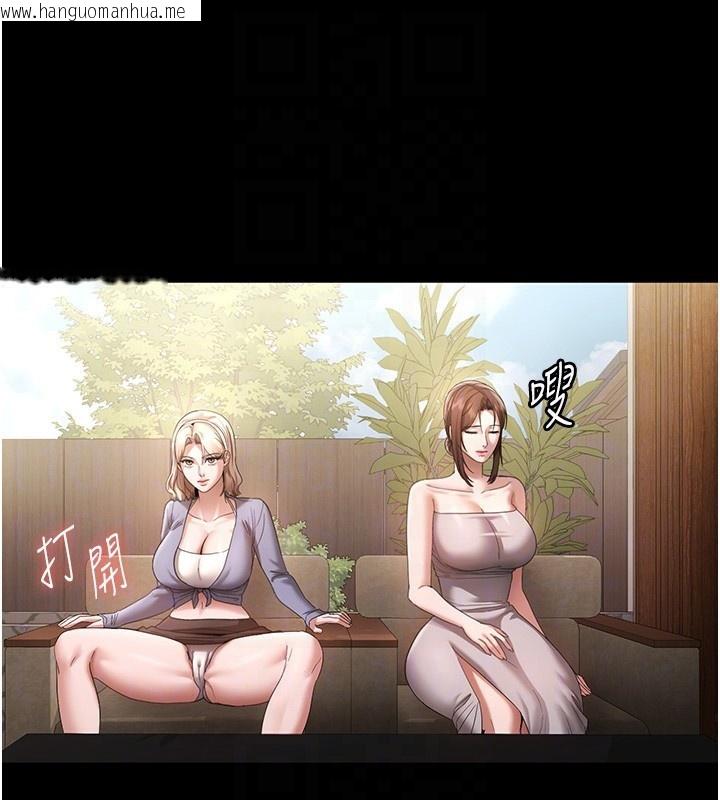 韩国漫画老板娘的诱惑韩漫_老板娘的诱惑-第67话-难以忍耐的内裤挑逗在线免费阅读-韩国漫画-第82张图片