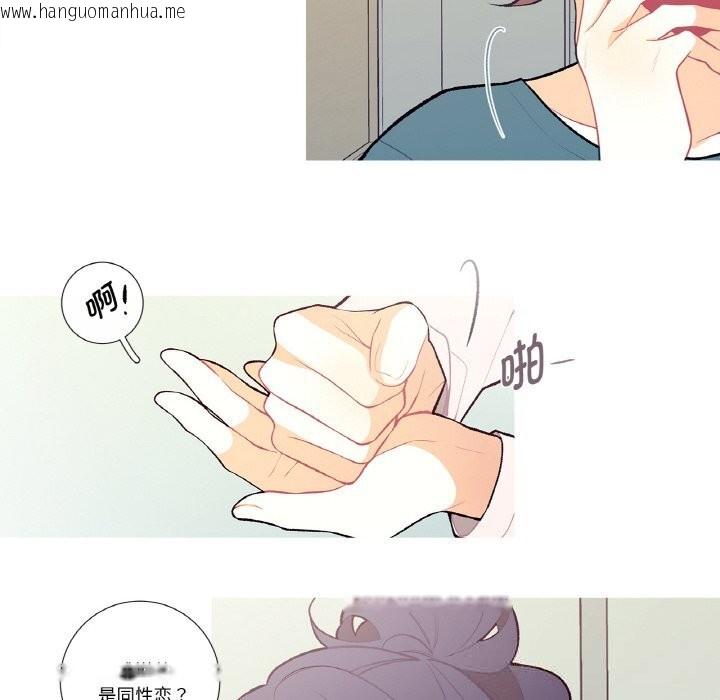 韩国漫画这都什么事儿啊？韩漫_这都什么事儿啊？-第7话在线免费阅读-韩国漫画-第16张图片