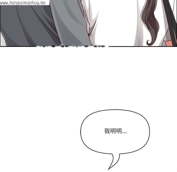 韩国漫画最强男人韩漫_最强男人-第36话在线免费阅读-韩国漫画-第113张图片