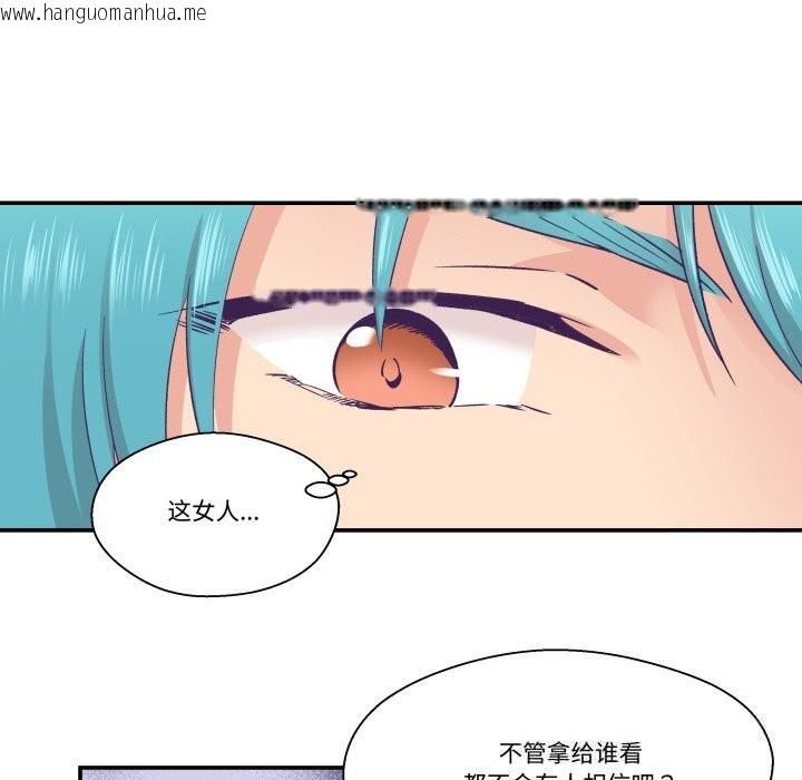韩国漫画柔软的爱人韩漫_柔软的爱人-第21话在线免费阅读-韩国漫画-第34张图片