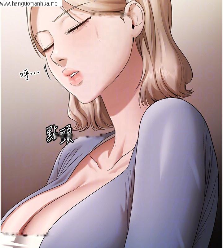 韩国漫画老板娘的诱惑韩漫_老板娘的诱惑-第67话-难以忍耐的内裤挑逗在线免费阅读-韩国漫画-第46张图片