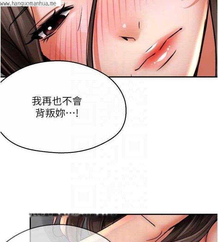 韩国漫画痒乐多阿姨韩漫_痒乐多阿姨-第74话-重新牵起的手在线免费阅读-韩国漫画-第70张图片